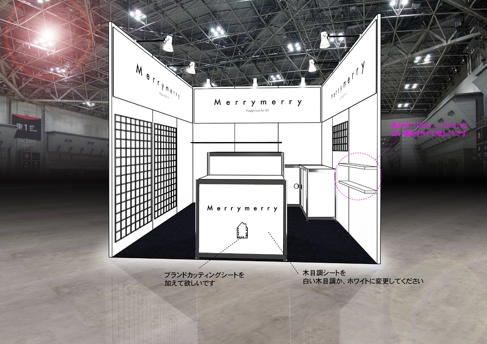 2024 Messe Frankfurt